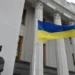 Бывший депутат Рады Кива заявил, что выборов на Украине больше не будет