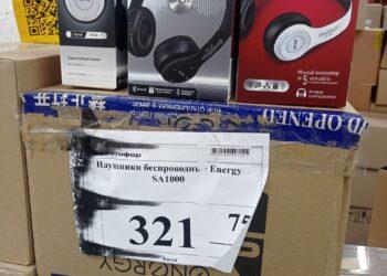 Товар Наушники беспроводные