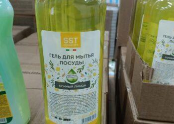 Гель для мытья посуды