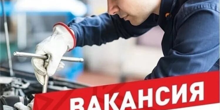 Слесарь по ремонту автомобилей