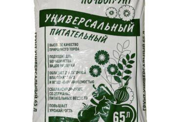 Грунт плодородный универсальный 65 л