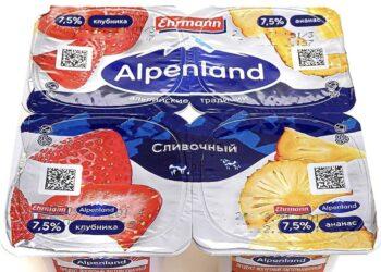 Продукт йогуртный Альпенлэнд сливочный бзмж 95 гр