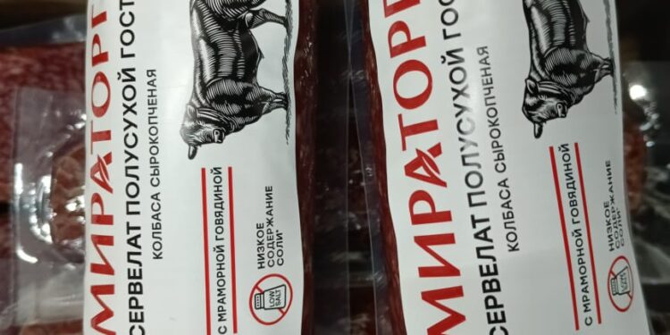 Колбаса 300гр Мираторг