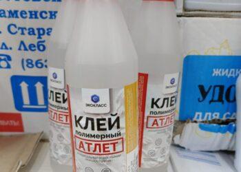 Клей полимерный