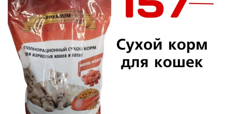 Сухой корм для кошек