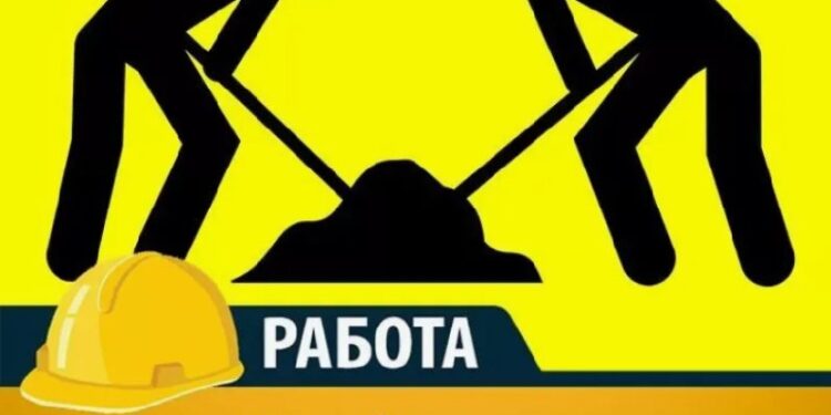 Дорожный рабочий