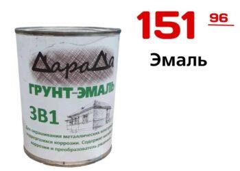 Эмаль