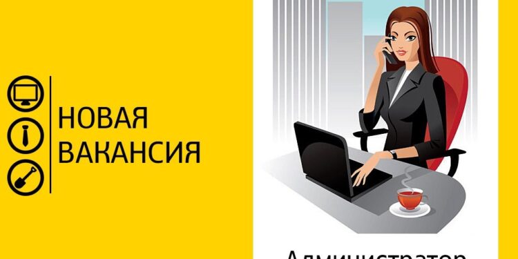 Администратор