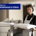 Горничная в отель Петрухиноклуб