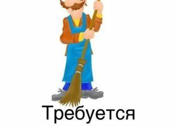Дворник