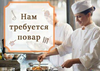 Поваруниверсал