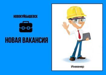 Инженермеханик