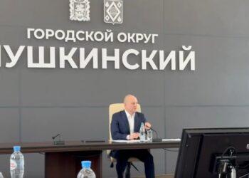 Руководство горокруга Пушкинский решает насущные коммунальные и дорожные проблемы муниципалитета